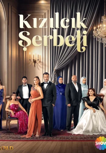 Клюквенный щербет 1-142, 143 серия турецкий сериал на русском языке все серии смотреть онлайн